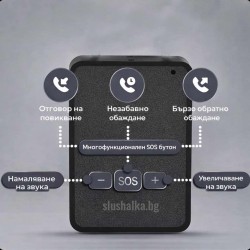 GSM BOX mini PRO